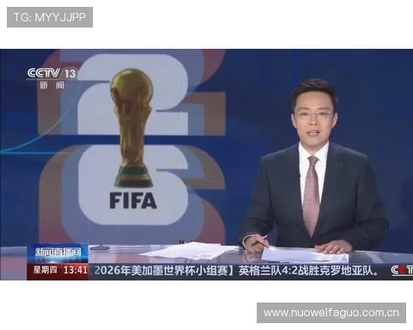 2026年世界杯乌兹别克斯坦VS哥伦比亚比赛中文直播时间及赛事亮点全面报道