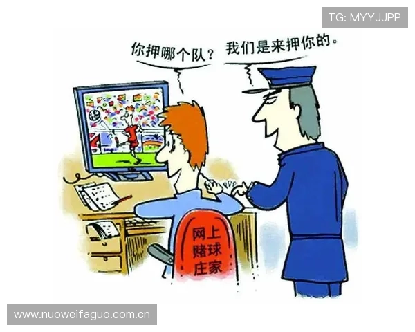世界杯期间约旦对阿根廷比赛的反赌球提示与官方安全提示详解