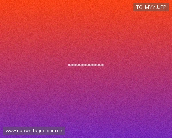 挪威世界杯阵容深度解析：主力球员与战术安排全面剖析